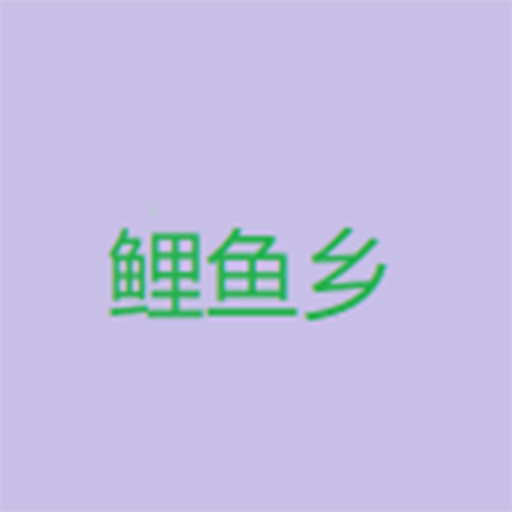 大地二高清在线观看最新资源官方版APP应用